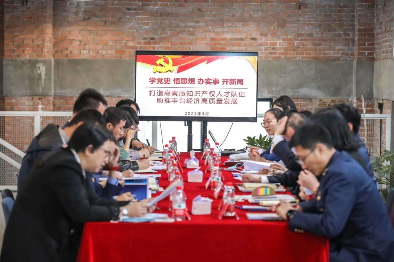北京市知識產權局第八黨支部開展“我為群眾辦實事 知識產權助力區域高素質人才建設”活動2.jpg