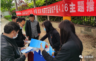 北京維權中心知識產權糾紛人民調解組織積極開展“4.26”知識產權宣傳周活動4.png