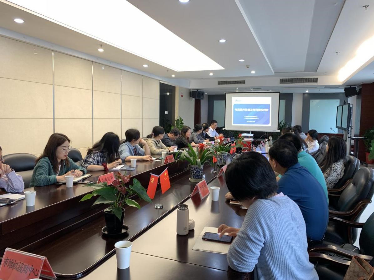 江蘇中心派員赴鎮江中心開展知識產權維權援助業務工作交流.jpg