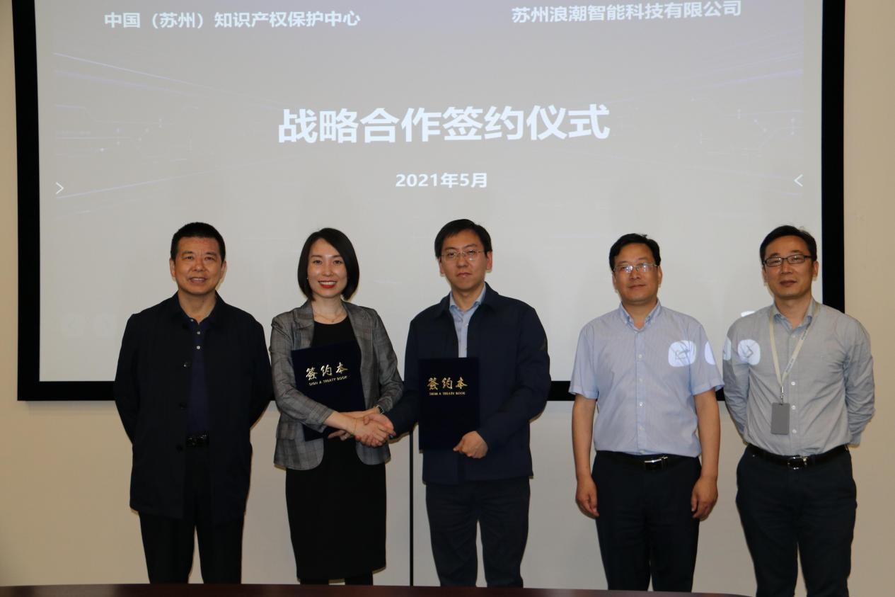 江蘇省首個保護中心預審員實踐基地正式掛牌2.jpg