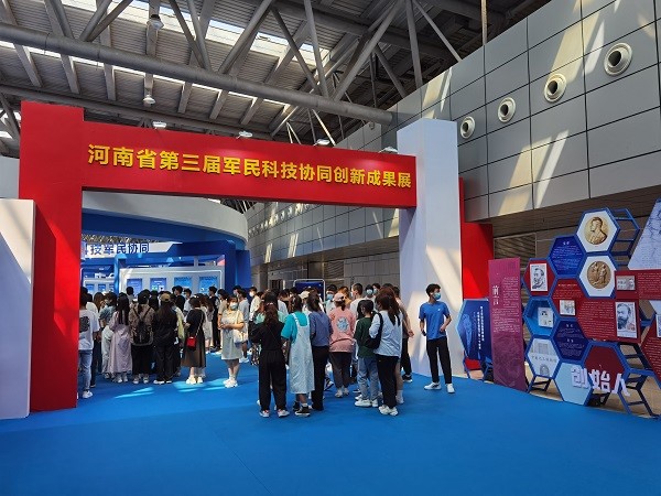 洛陽中心進駐河南省第三屆軍民科技協同創新成果展開展知識產權保護宣傳服務2.jpg