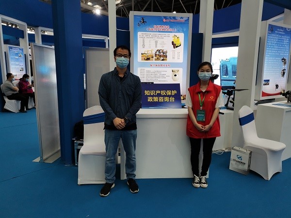 洛陽中心進駐河南省第三屆軍民科技協同創新成果展開展知識產權保護宣傳服務3.jpg