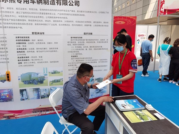 洛陽中心進駐河南省第三屆軍民科技協同創新成果展開展知識產權保護宣傳服務4.jpg