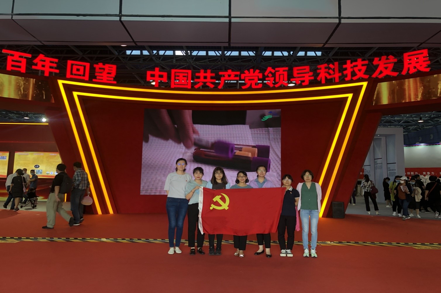 北京市知識產權保護中心黨支部赴北京科技周參觀2.jpg