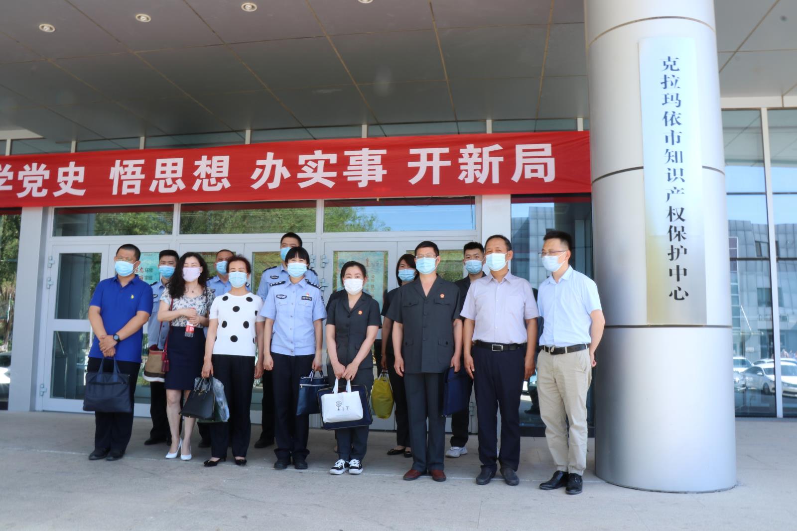 市中級人民法院就商標(biāo)侵權(quán)案于克拉瑪依市知識產(chǎn)權(quán)保護中心首次開庭宣判1.jpg