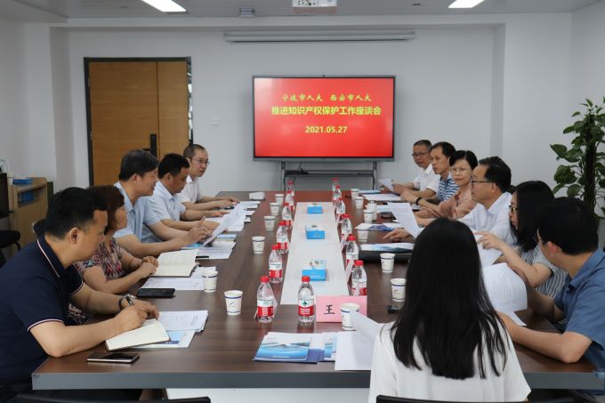 寧波市人大領(lǐng)導(dǎo)到西安保護(hù)中心參觀考察2.jpg