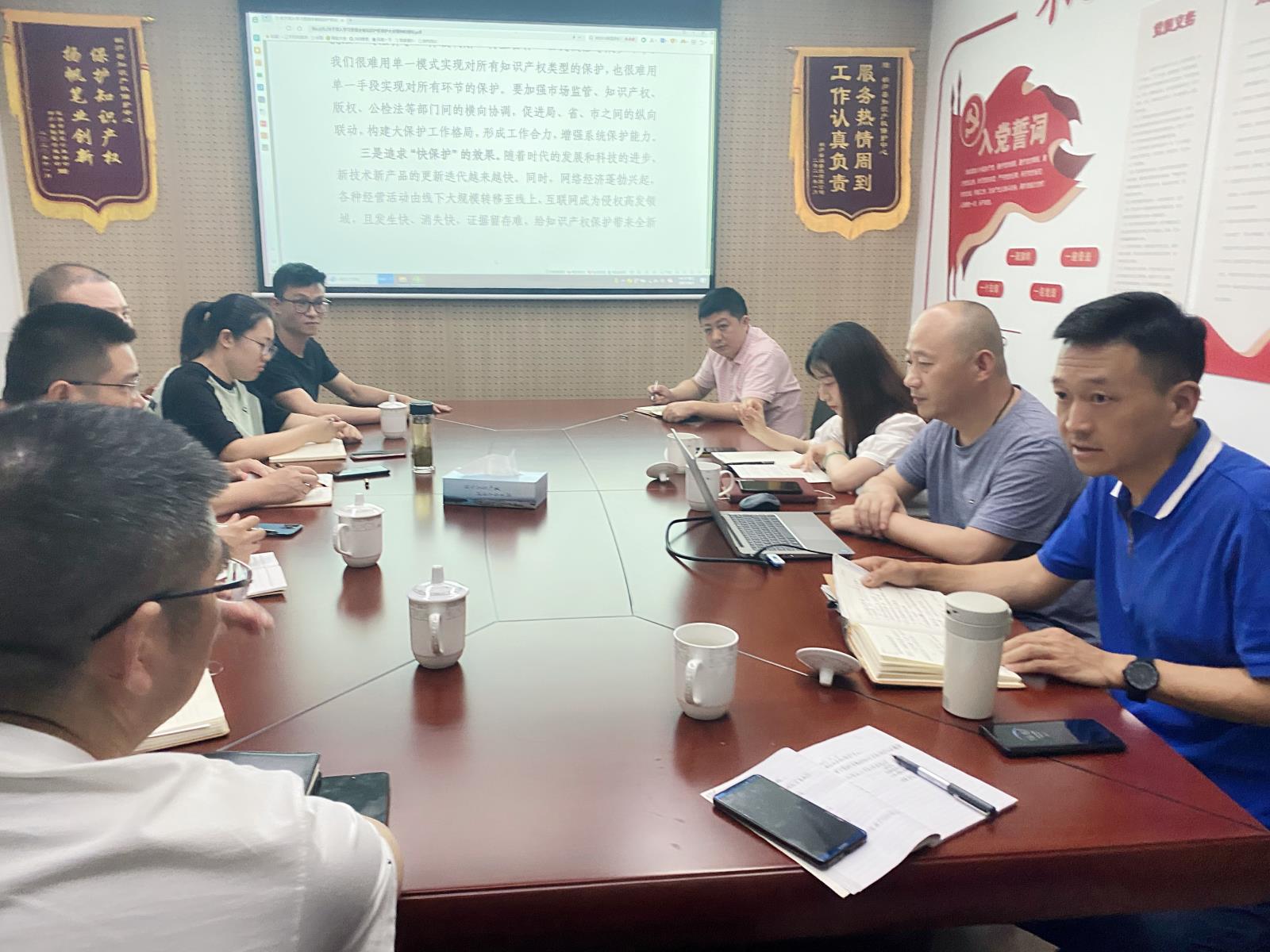 學習浙江省知識產權保護大會精神 打造桐廬知識產權保護高地.jpg