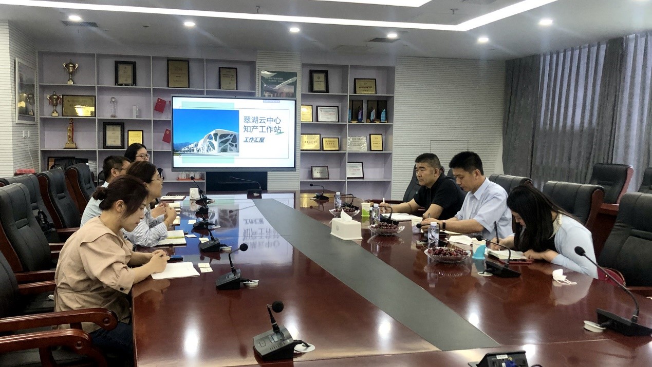 中關村知識產權保護中心聯合北京市知識產權公共服務中心到海淀北部調研2.jpg
