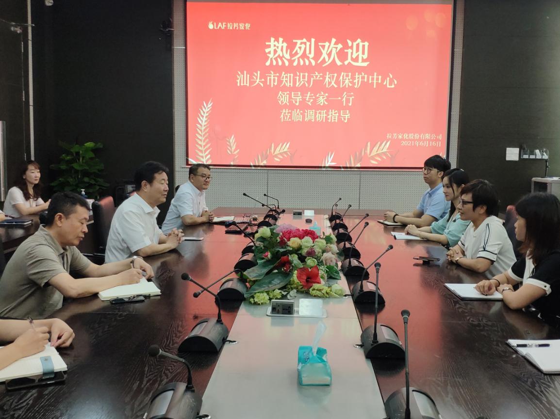 主動服務 對接需求——汕頭市知識產權保護中心為汕頭企業送知識產權服務包1.jpg