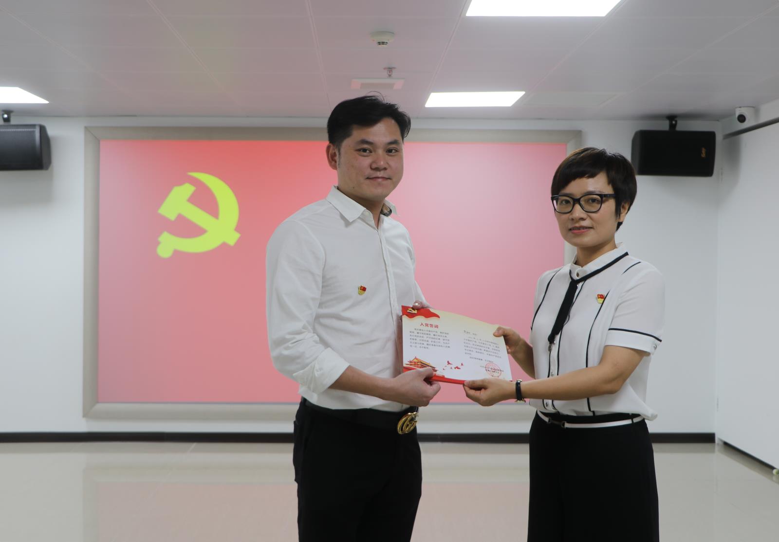 汕頭市知識產權保護中心組織干部職工收看慶祝中國共產黨成立100周年大會暨舉行七一主題黨日活動3.jpg