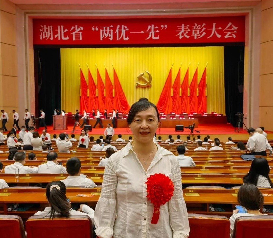 武漢保護中心余永紅榮獲湖北省“優秀黨務工作者”稱號.jpg