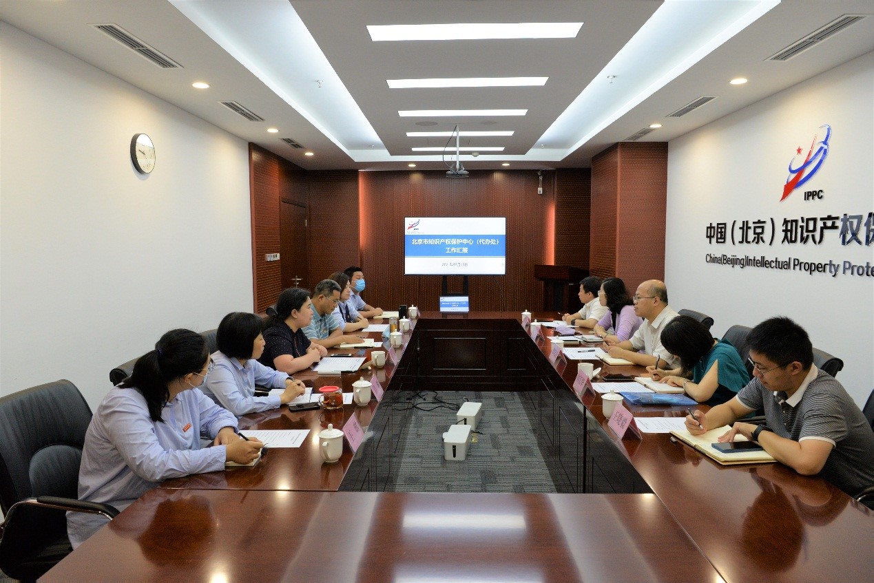 國家知識產權局機關團委等部門調研北京保護中心1.jpg
