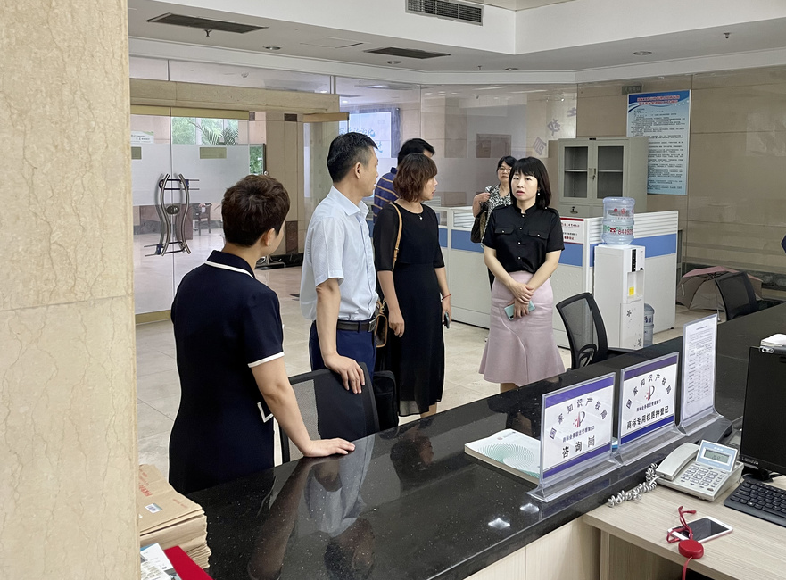 徐州保護中心赴宿遷調研 推進商標業(yè)務受理窗口建設1.png
