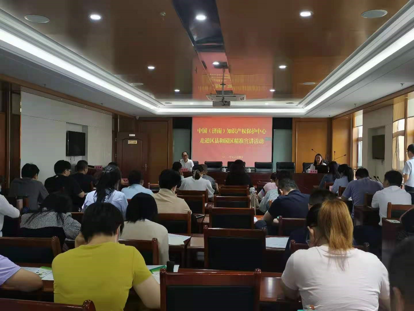 濟南保護中心 強化企業知識產權 助推企業高質量發展1.jpg
