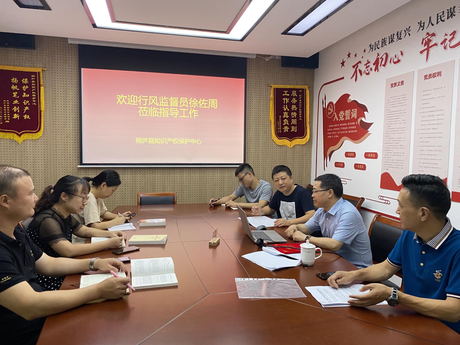 中國杭州（制筆）知識產權快速維權援助中心邀請行風監督員把脈開方 助力知識產權高質量發展.jpg