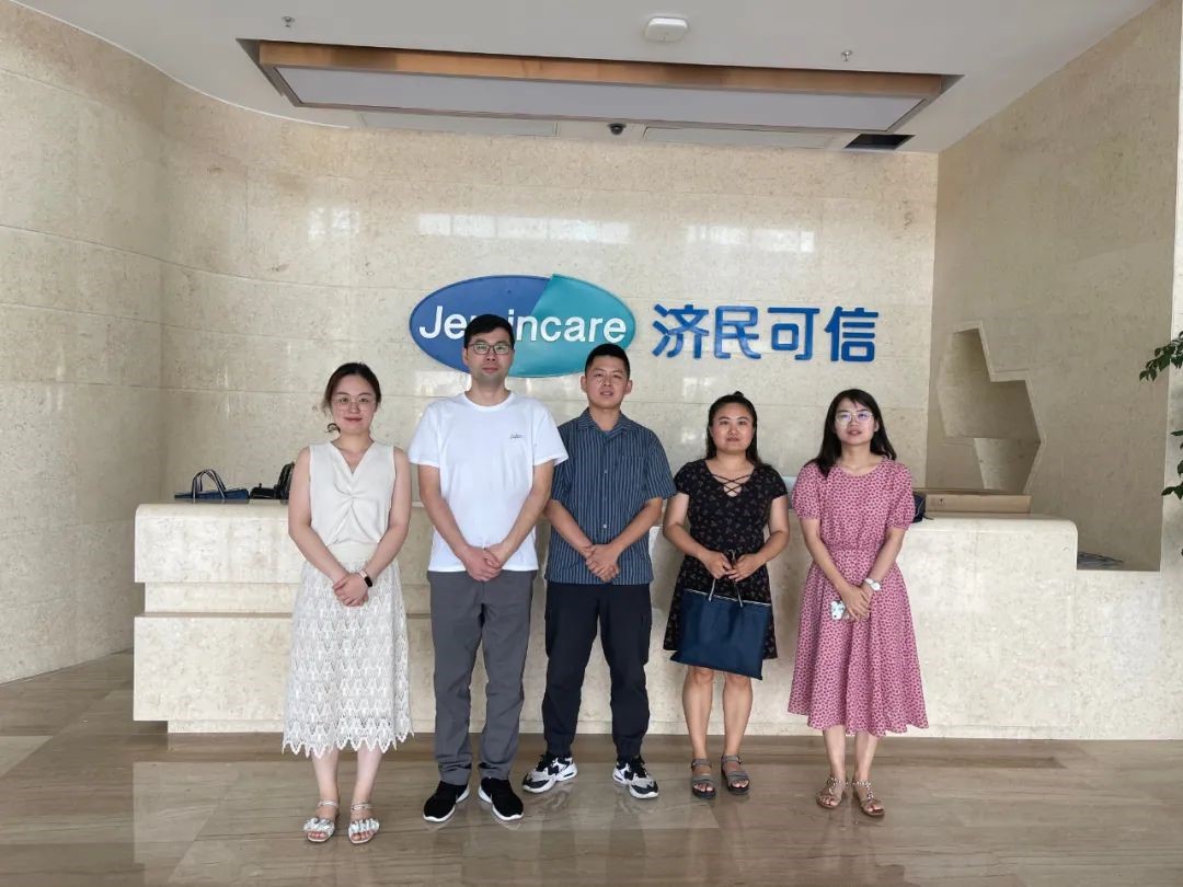 南昌保護中心黨員赴濟民可信總部開展交流.jpg