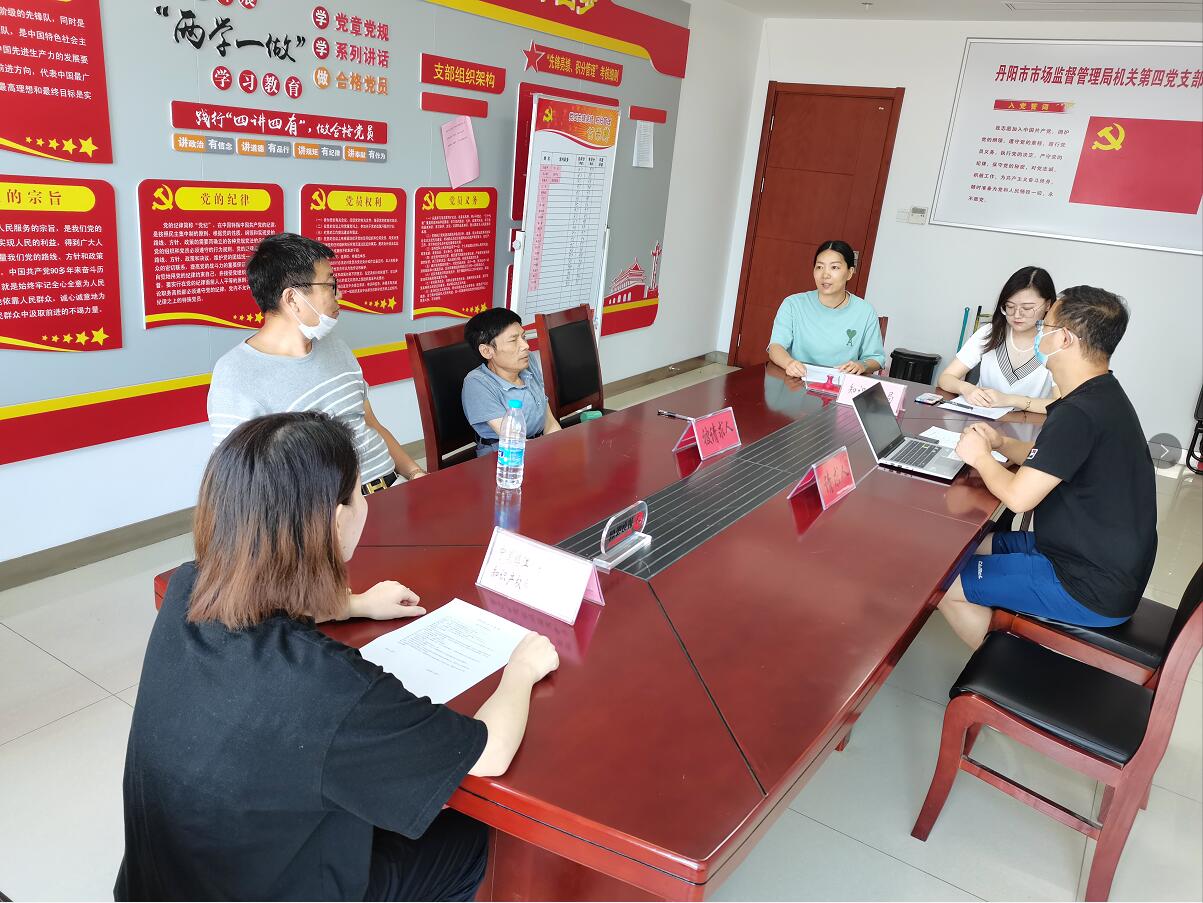 丹陽市知識產(chǎn)權(quán)人民調(diào)解委員會開展首例商標(biāo)侵權(quán)糾紛調(diào)解1.jpg