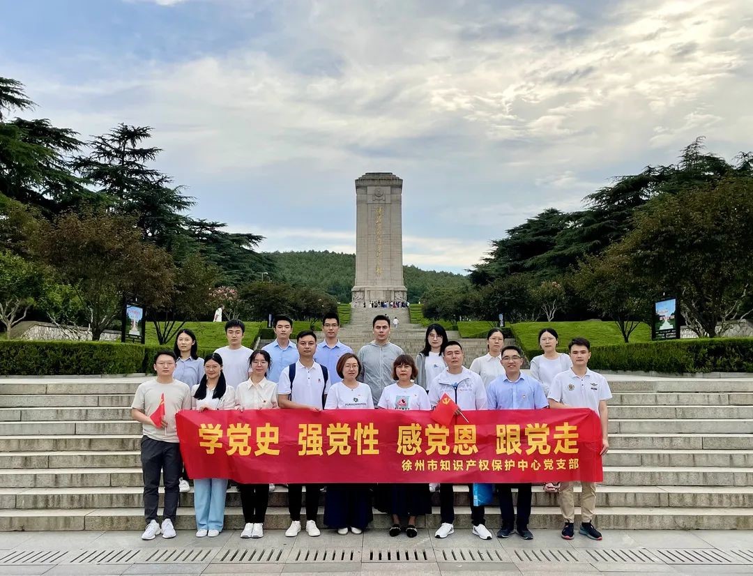 銘記“人民的勝利” 續(xù)寫新時(shí)代華章 徐州保護(hù)中心參觀淮海戰(zhàn)役紀(jì)念館3.jpg