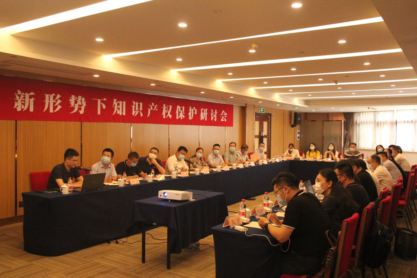 深入推進(jìn)知識(shí)產(chǎn)權(quán)糾紛多元化解機(jī)制2.jpg