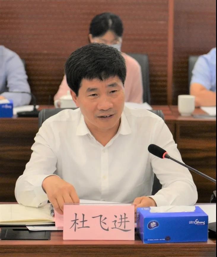 北京市人大常委會副主任杜飛進調研知識產權綜合立法工作3.jpg