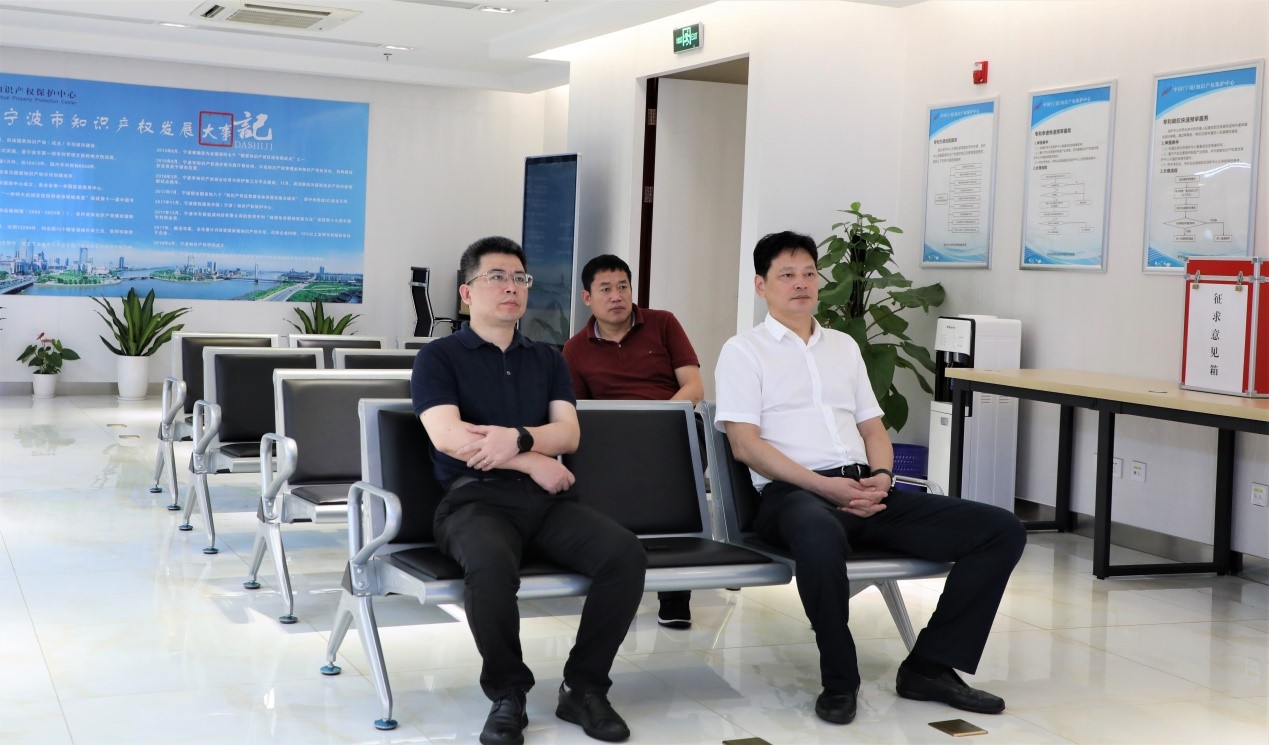 省局知識產權發展處負責人赴寧波知識產權保護中心調研1.jpg