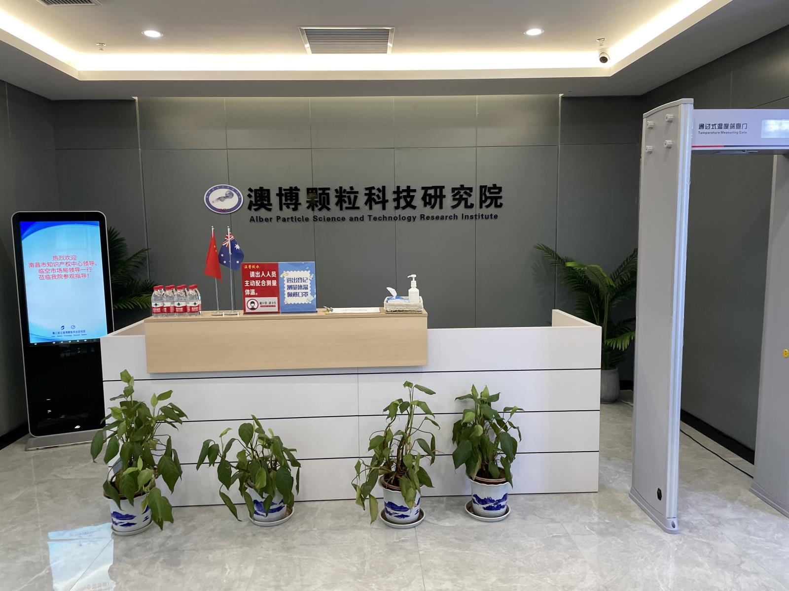 百企行·專利護航系列活動之南昌保護中心應邀赴贛江新區開展走訪交流1.jpg