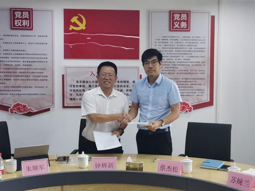 深化政校合作，共謀知識產權事業新發展1.jpg