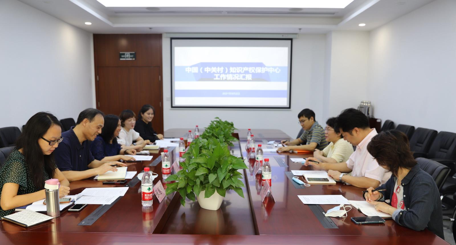 國家知識產權局專利局專利審查協作北京中心赴中關村知識產權保護中心交流座談2.jpg