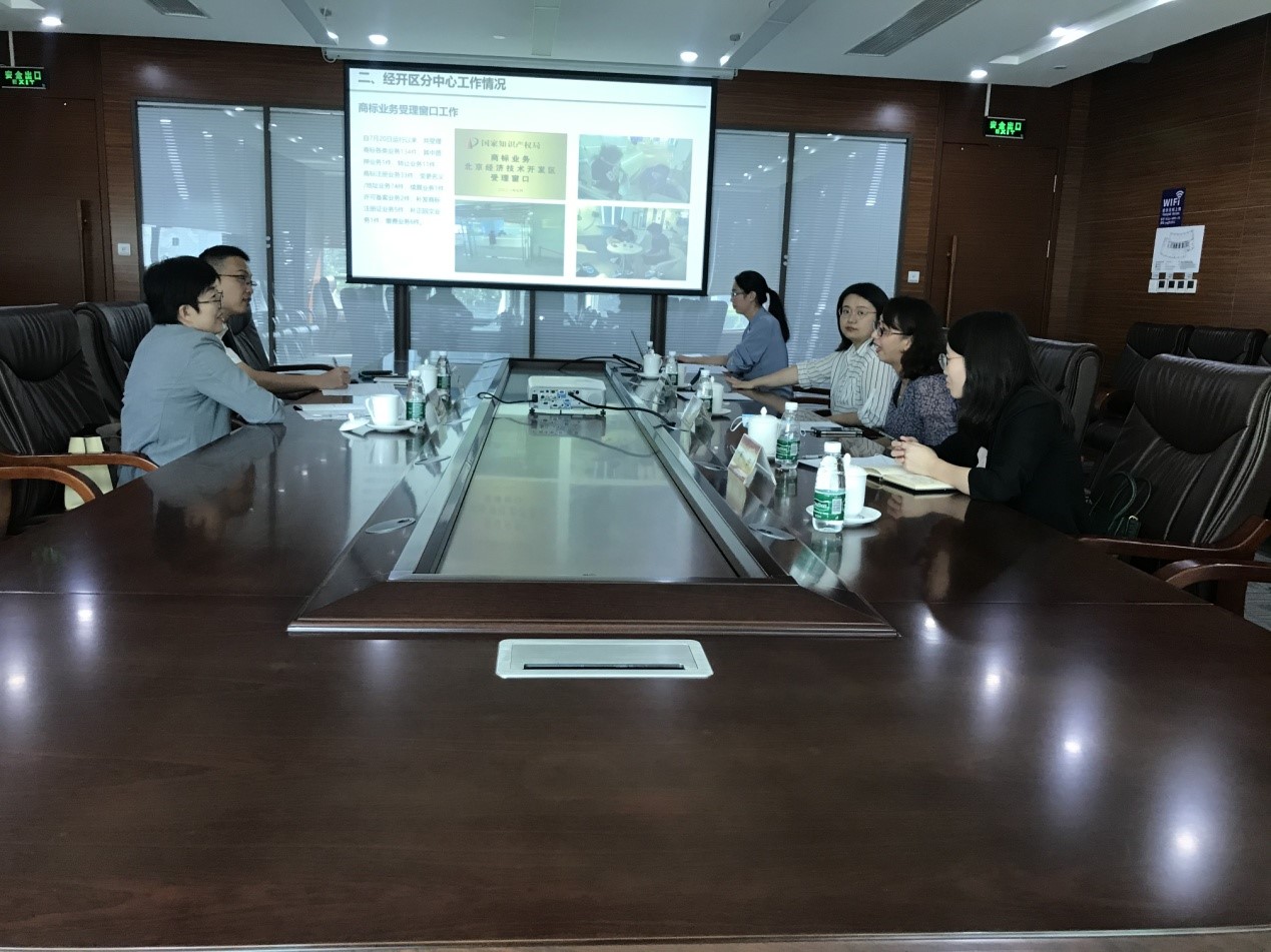 中國（深圳）知識產權保護中心調研北京市2.jpg