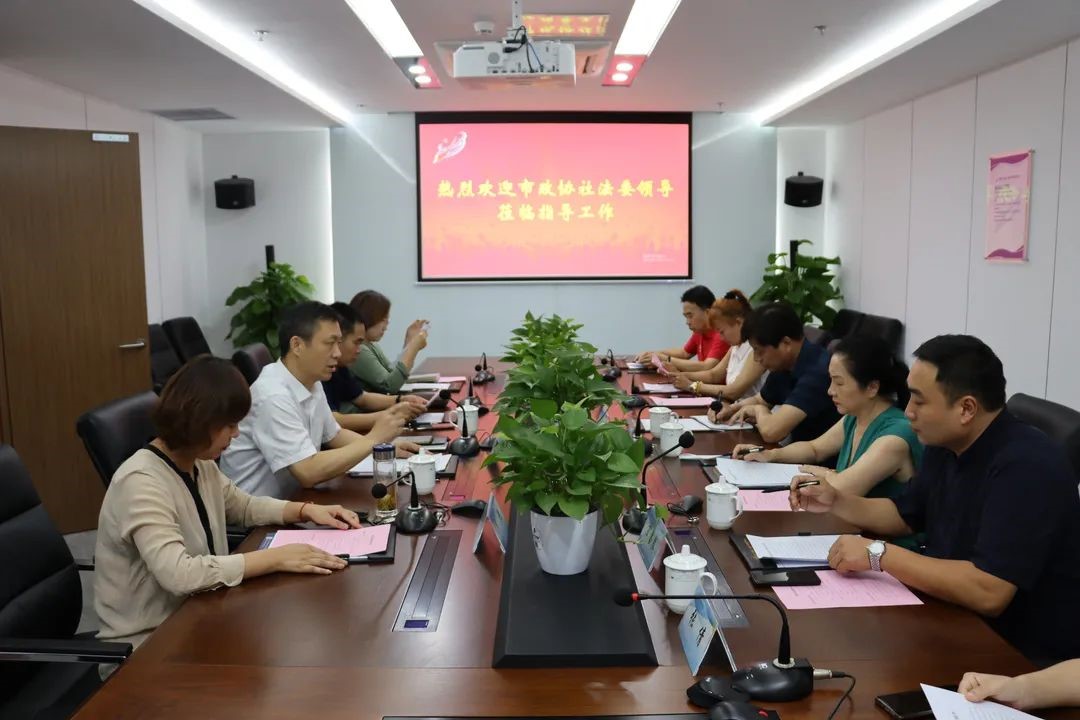 市政協社法委到徐州保護中心視察工作2.jpg