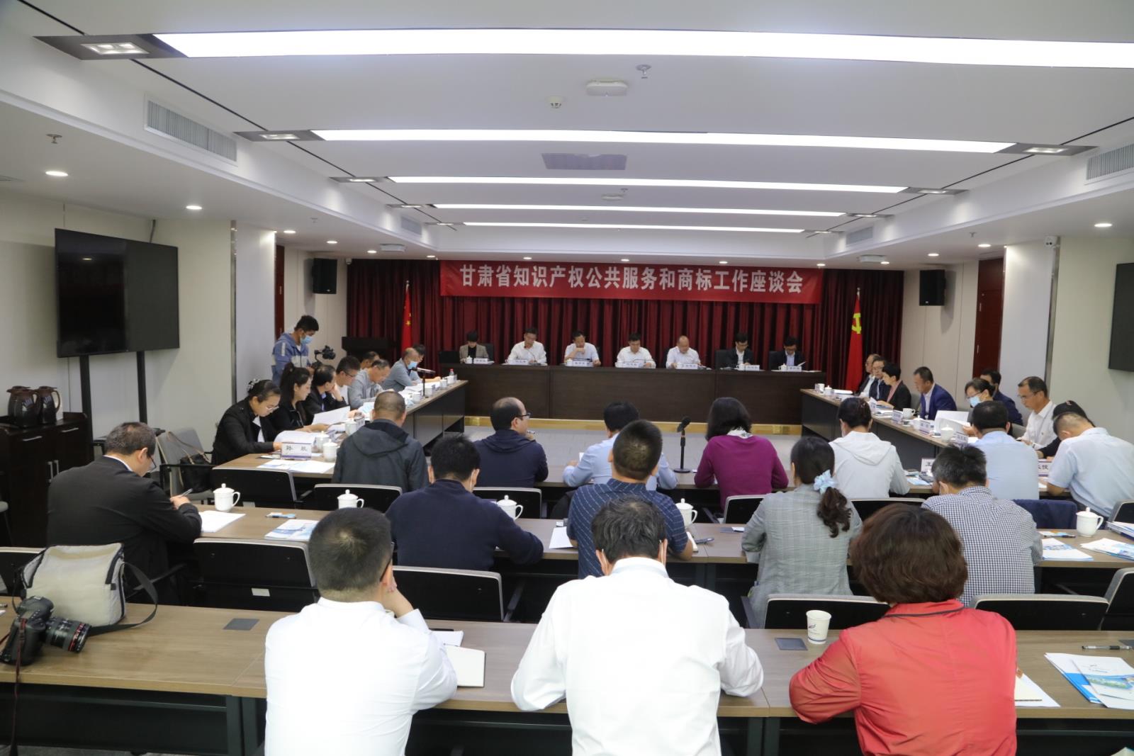國家知識產(chǎn)權(quán)局副局長何志敏調(diào)研指導(dǎo)甘肅知識產(chǎn)權(quán)公共服務(wù)和商標(biāo)工作8.jpg