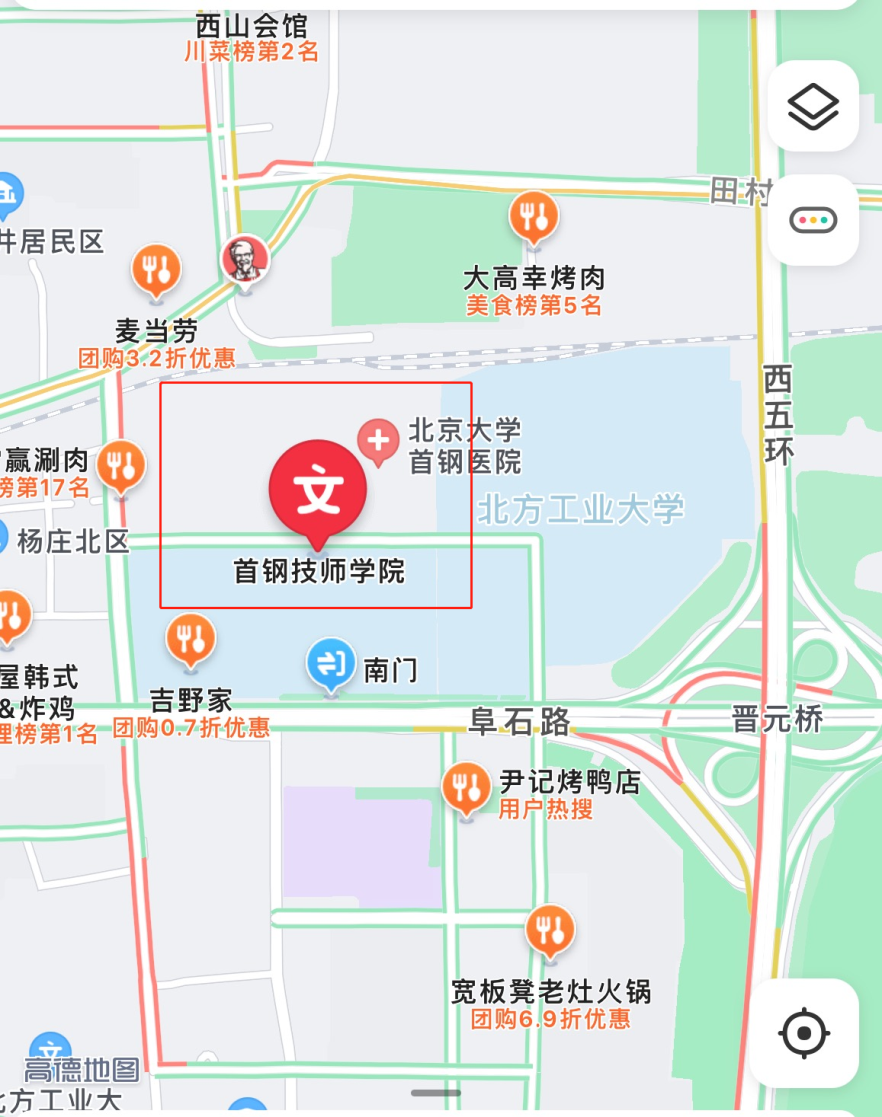 保護中心筆試通知及相關注意事項1.png