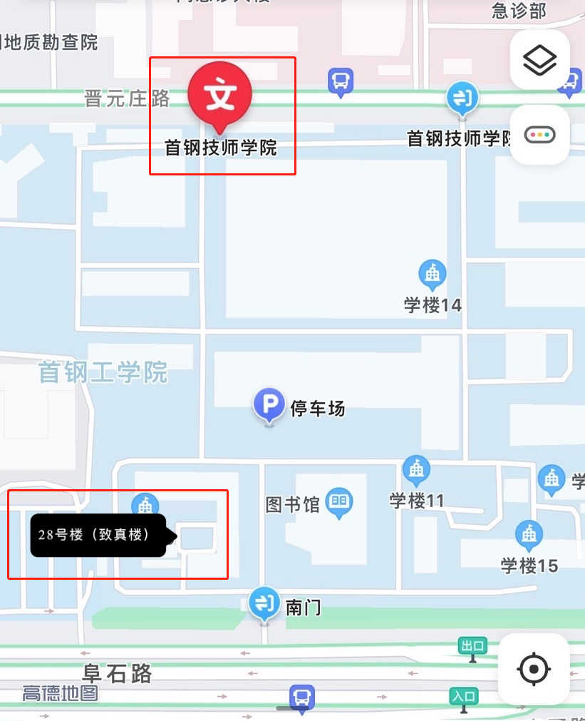 保護中心筆試通知及相關注意事項2.png