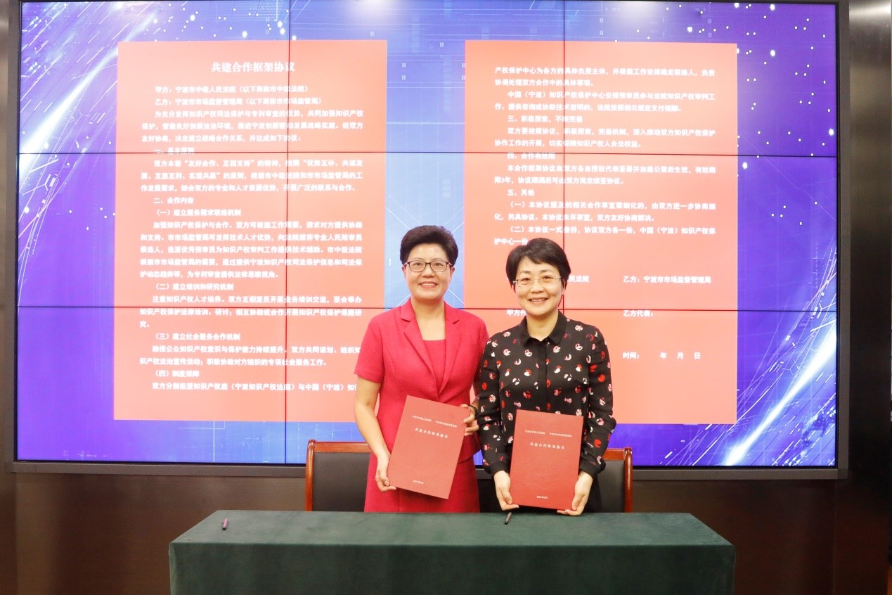 2市市場監(jiān)管局與市中級人民法院簽署共建合作框架協(xié)議0916.jpg