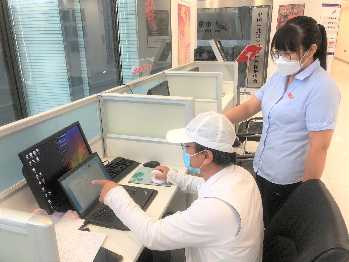 國家知識產權局專利局北京代辦處 榮獲“第20屆全國青年文明號”3.jpg