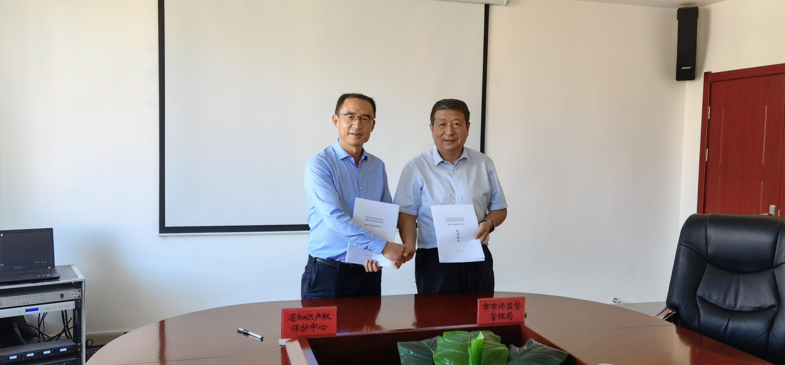 甘肅省知識產權保護中心與張掖市市場監督管理局成功簽署《知識產權協同保護合作框架協議》2.jpg