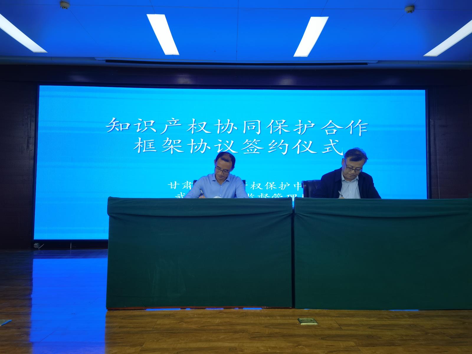 甘肅省知識產權保護中心在武威市知識產權業務培訓會上發言交流并與武威市監局簽署重要協議1.jpg