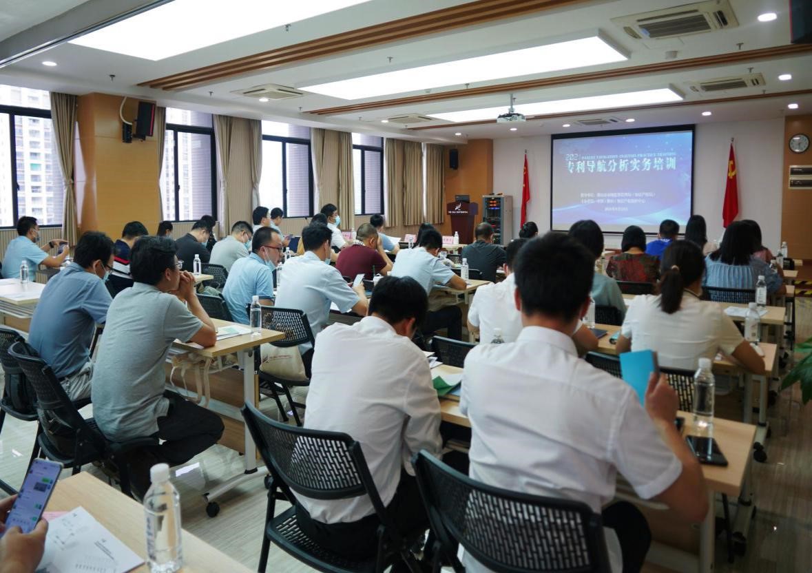 干貨滿滿！佛山保護中心專利導航分析實務培訓圓滿結束2.jpg