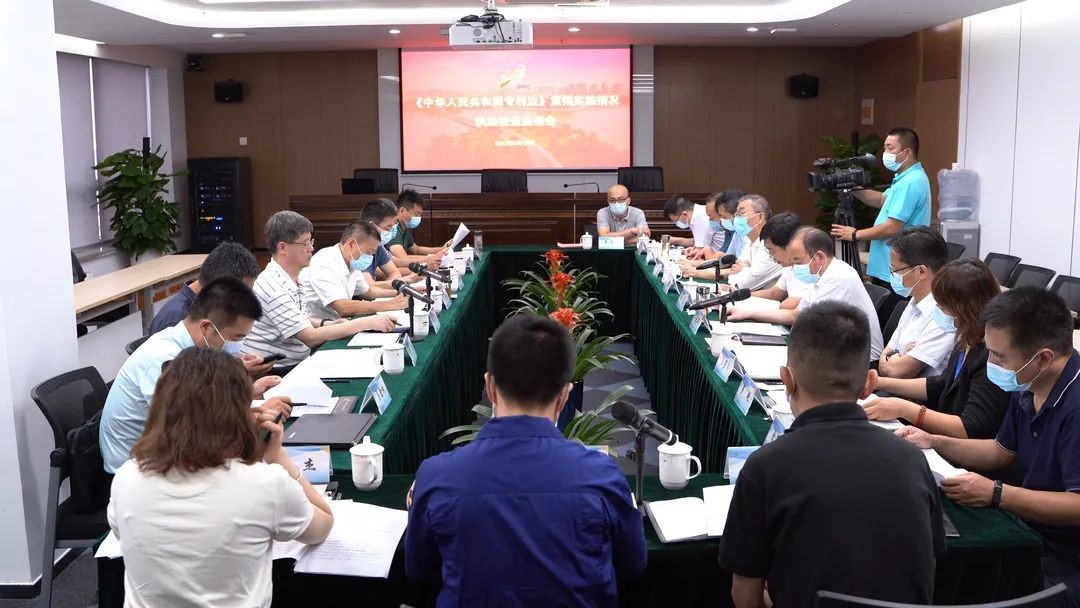 市人大到徐州保護中心開展《專利法》貫徹執(zhí)行情況執(zhí)法檢查.jpg