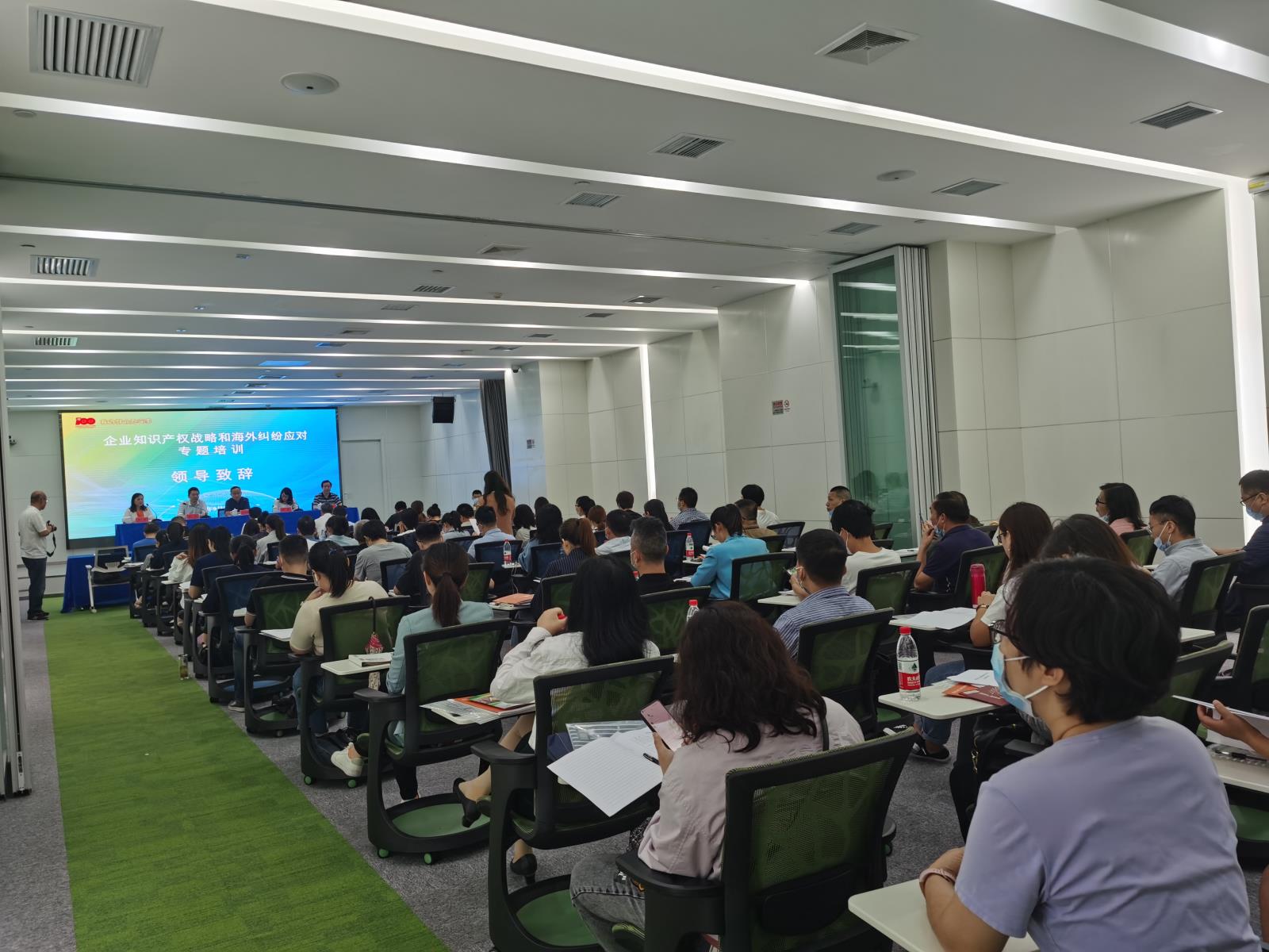 我省舉辦企業(yè)知識產(chǎn)權(quán)戰(zhàn)略和海外糾紛應(yīng)對專題培訓(xùn)班2.jpg
