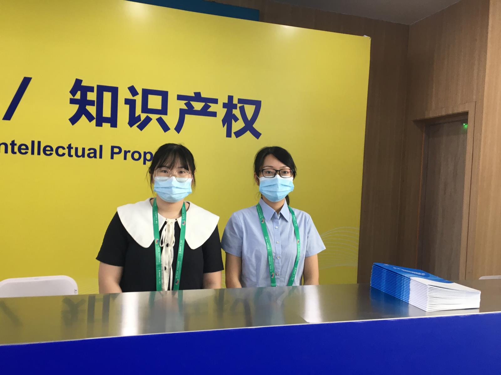 長沙知識產權保護中心入駐中非經貿博覽會.jpg