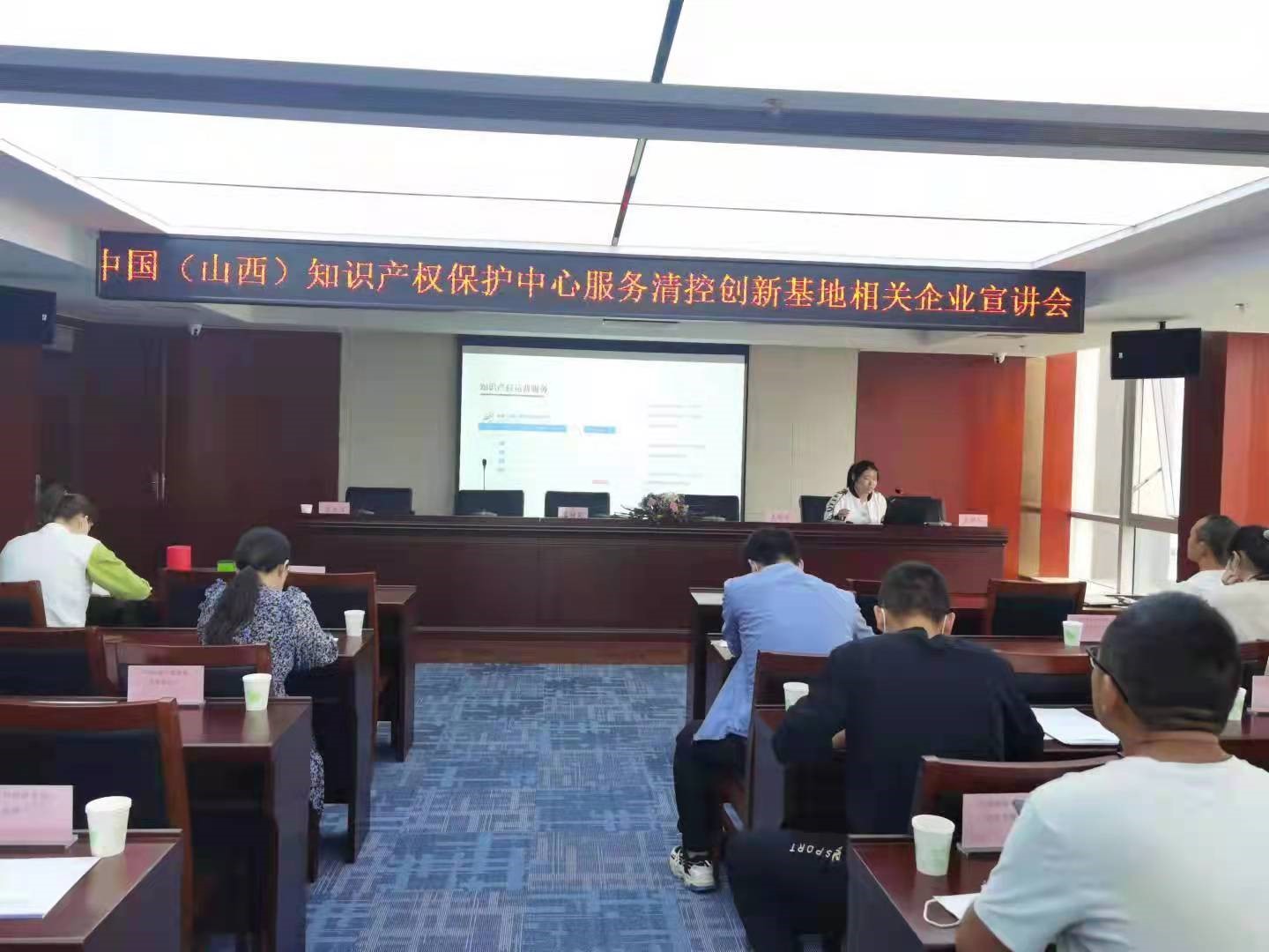 我為群眾辦實事 知識產權進園區2.jpg