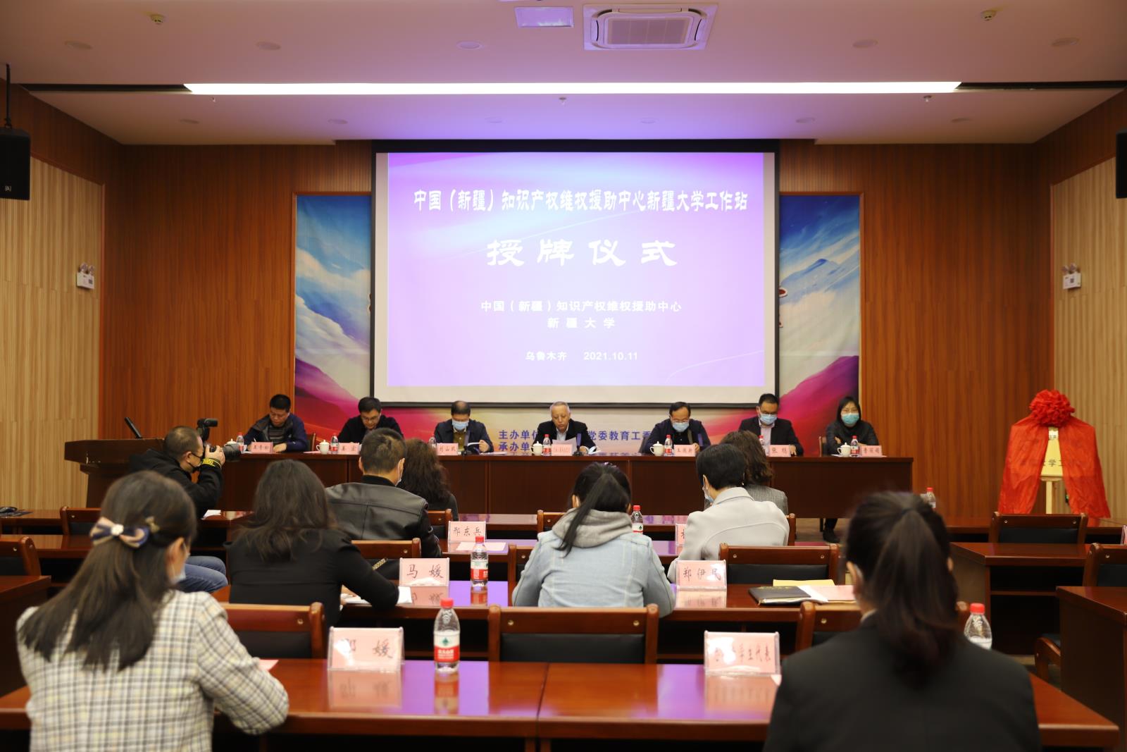 社會共治維權援助模式加強知識產權保護 ——中國（新疆）知識產權維權援助中心新疆大學工作站掛牌成立2.jpg