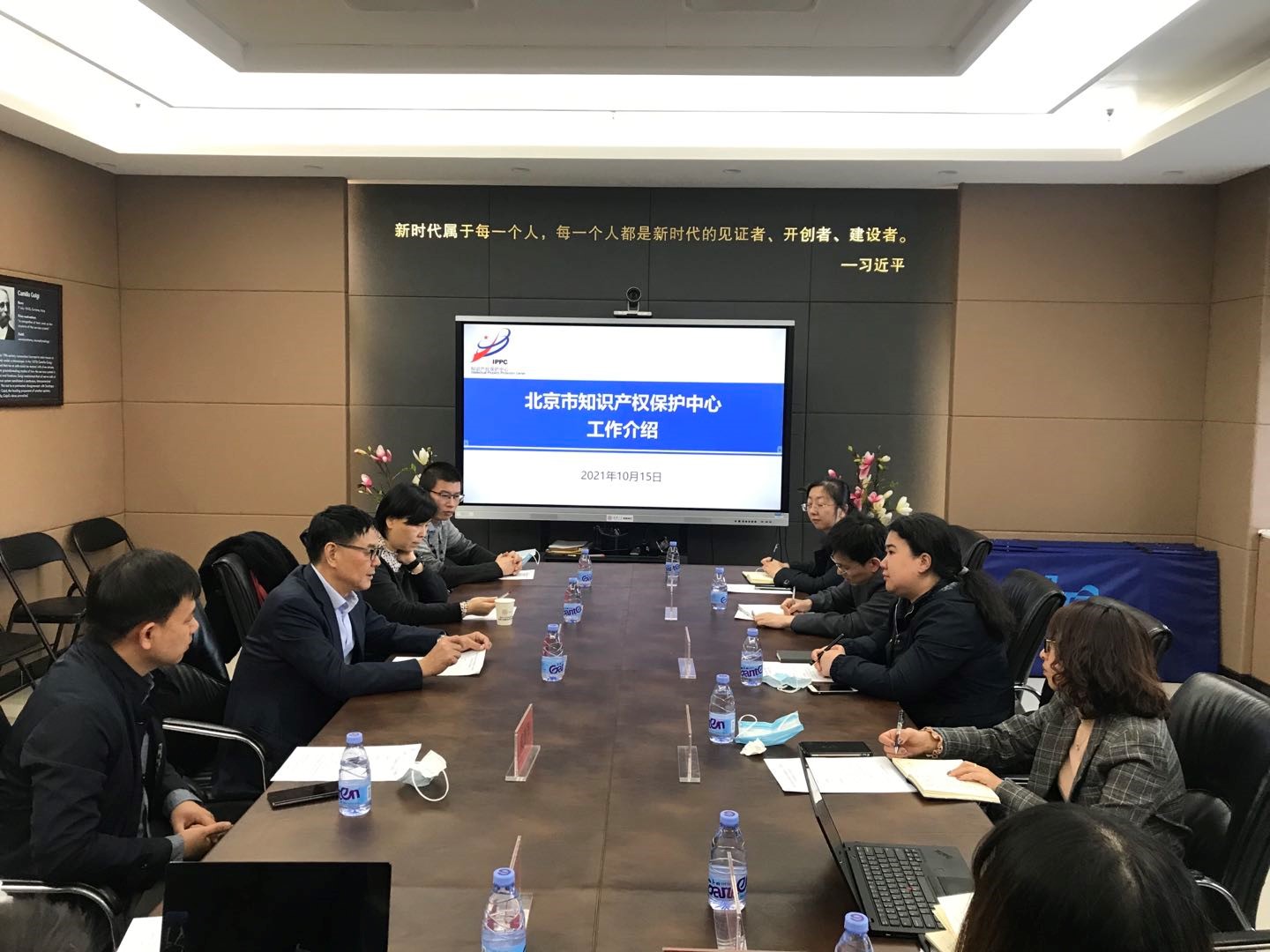 北京保護中心赴清華大學自動化系調研交流2.jpg