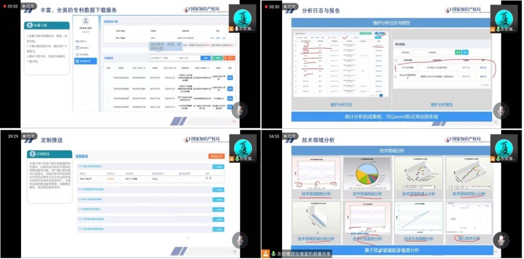 “新一代地方專利檢索及分析系統” 第二期公益培訓圓滿完成2.jpg