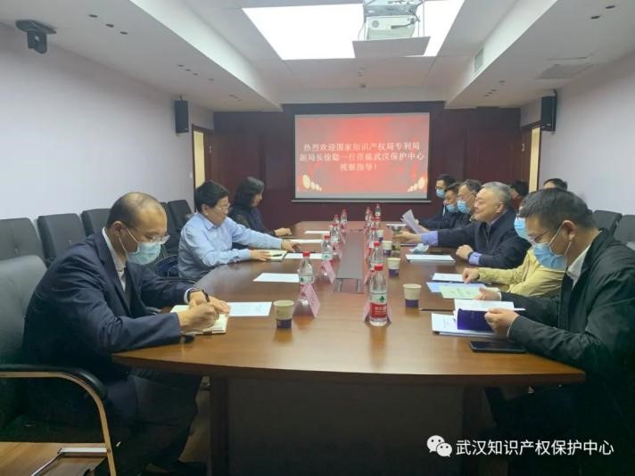 國家知識產權局專利局副局長徐聰一行蒞臨武漢保護中心考察調研2.jpg