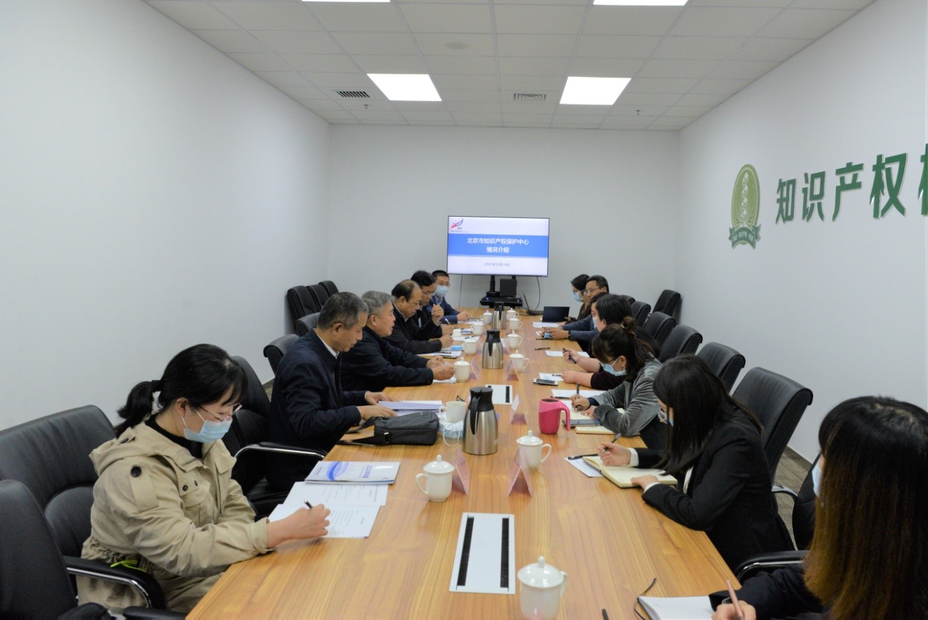 山東省人大常委會(huì)調(diào)研北京保護(hù)中心2.jpg