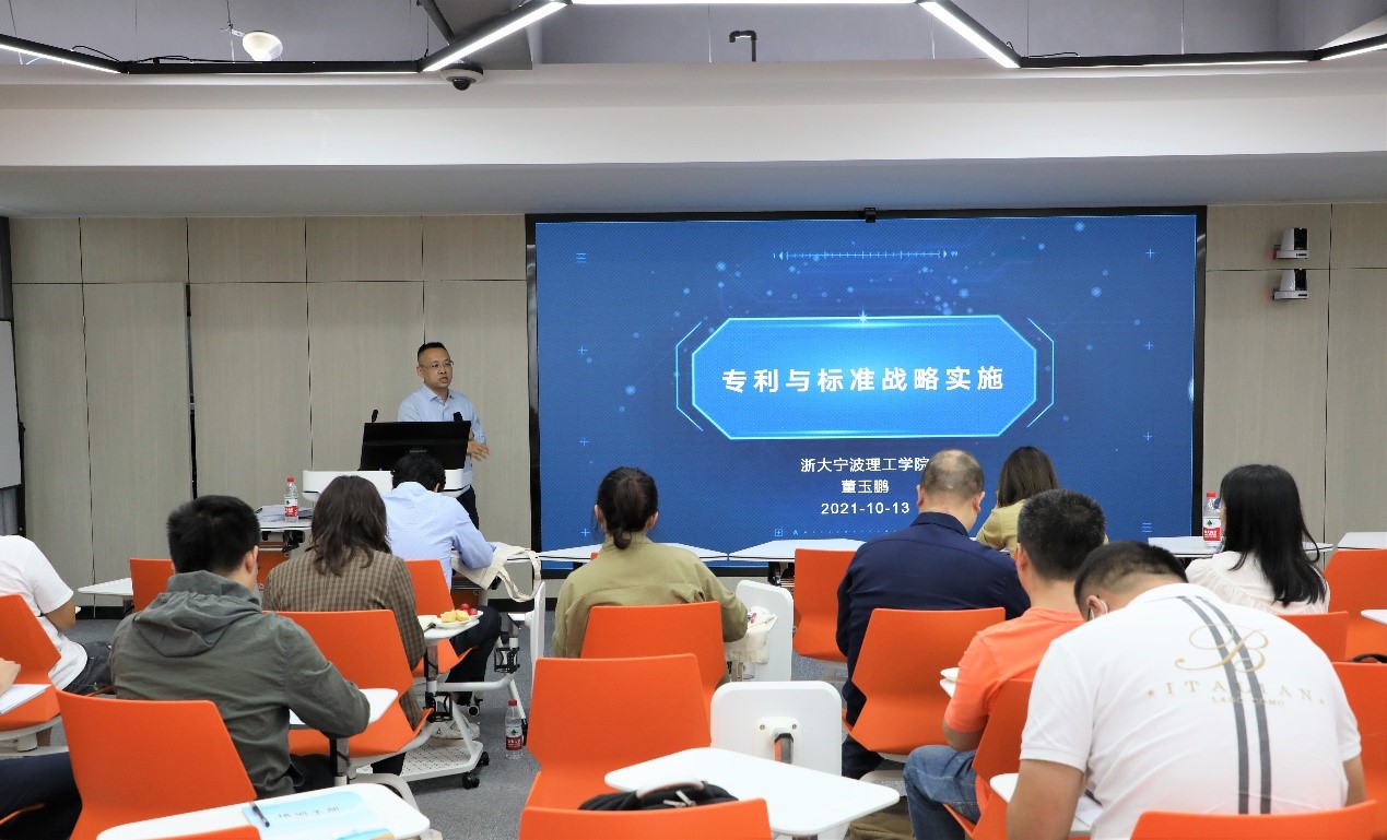 我市舉辦知識(shí)產(chǎn)權(quán)高端引領(lǐng)人才高級(jí)研修班4.jpg