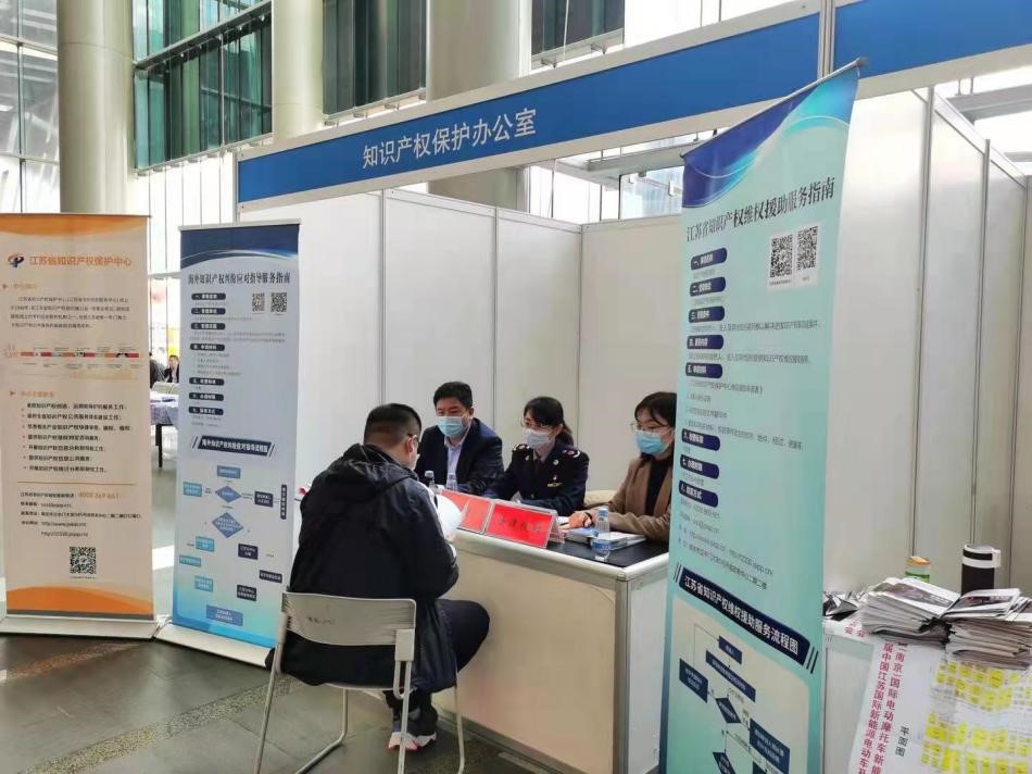 江蘇中心入駐第39屆中國(南京)國際電動摩托車新能源展覽會1.jpg