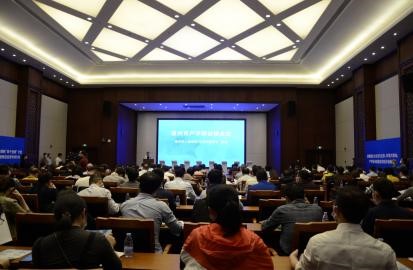 中國（泉州）知識產權保護中心參加泉州市產學研對接大會推介活動1.jpg